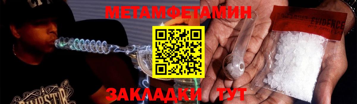 Amphetamine 98% Новоалександровск
