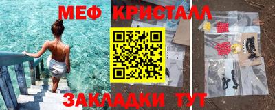каннабис Бугуруслан