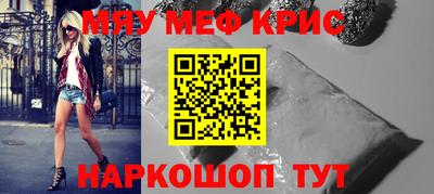 тгк Будённовск