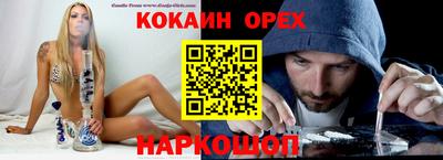 тгк Будённовск