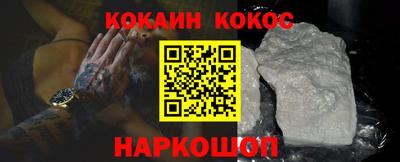 тгк Будённовск