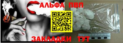 марихуана Бузулук