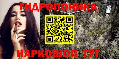 марихуана Бузулук