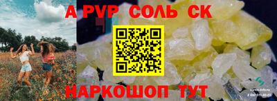 марихуана Бузулук