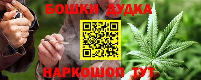 каннабис Бугуруслан