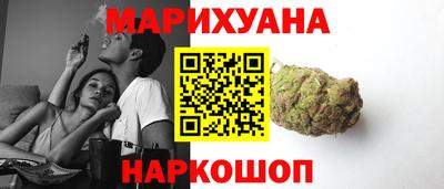 каннабис Бугуруслан
