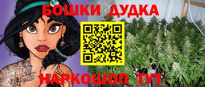 марихуана Бузулук