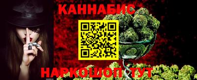 каннабис Бугуруслан
