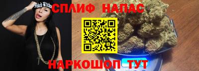 марихуана Бузулук