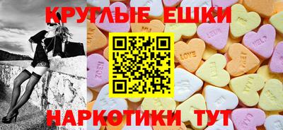 каннабис Бугуруслан