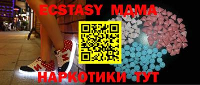 тгк Будённовск