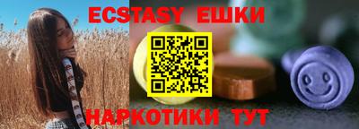 марихуана Бузулук