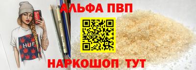 тгк Будённовск
