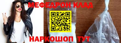 тгк Будённовск