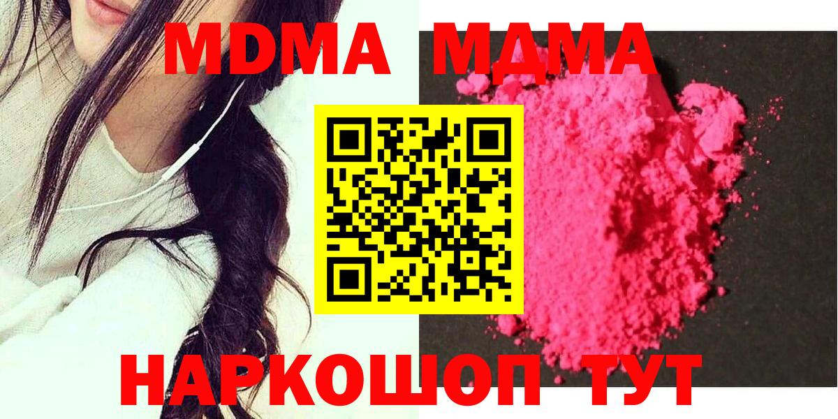 MDMA VHQ Новоалександровск