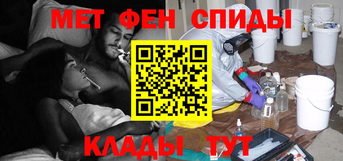 Метамфетамин Декстрометамфетамин 99.9% Новоалександровск