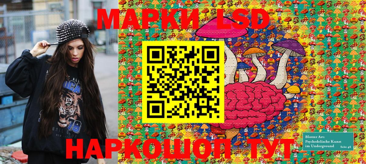 Марки NBOMe 1,5мг  Вход с VPN  Новоалександровск 